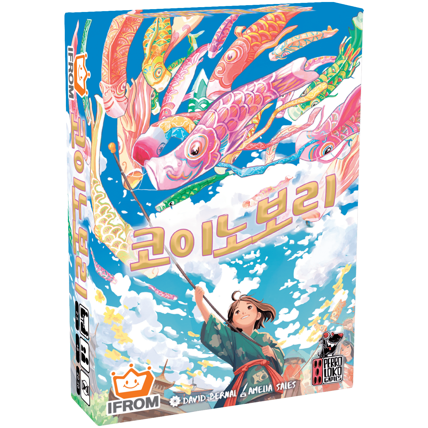 pic8999640 Koinobori - Image 1